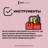 МЧС предупреждает